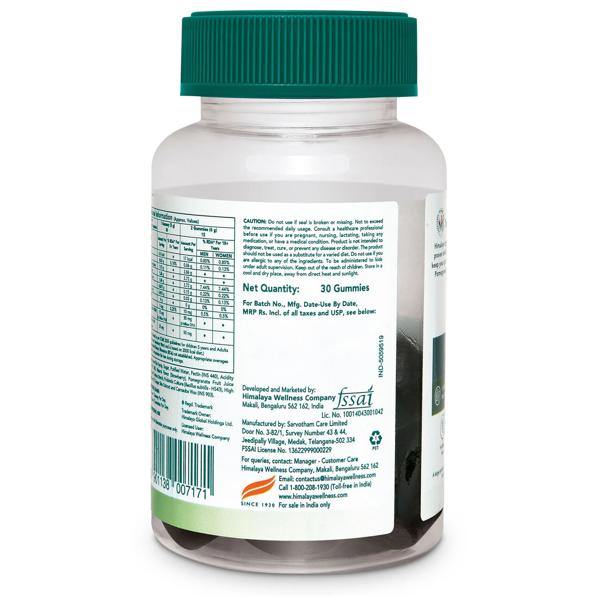 Himalaya Healthy Gut Gummies 60 gummies