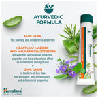 Himalaya Multipurpose Cream